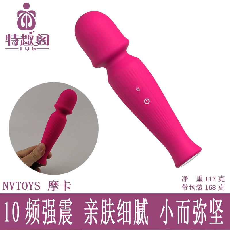 NVTOYS Мока MOKA Вибрирующая палочка для мастурбации мужчинам и женщинам, многочастотная вибрация, прелюдия, флирт, взрослые товары