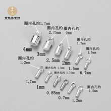 s925Ƥ�K�ܿ���DIY��β���K���^�׹ܿۃȏ�4-3-2.5-0.7Ƥ�K��