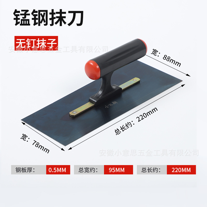 No clavos de acero de manganeso espollador de barro de acero azul al por mayor espollador de acero inoxidable espollador de pared nivelado espollador de pared raspado espollador blanco grande