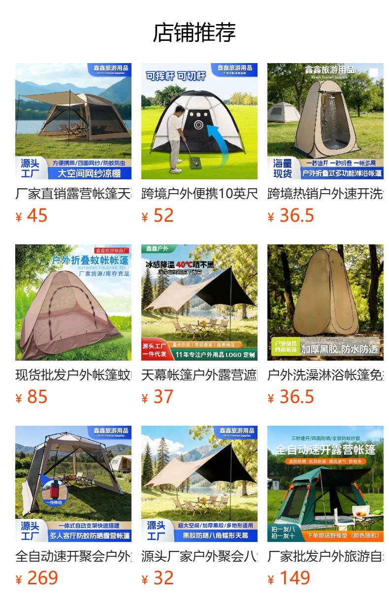 Amazon's Best-Selling No-Setup Quick-Open Camouflage Tent for Outdoor Camping, Double-Layer Tent for Two People, Portable Outdoor Tent
