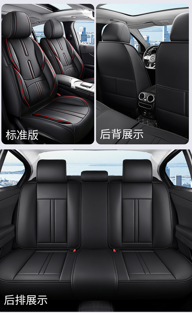 New car seat cushions made of Nappa leather, 8-piece full car seat cover set, universal for all seasons, full-cover leather seat covers