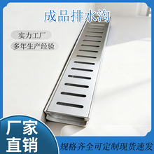 成品树脂排水沟u型槽不锈钢缝隙式线性排水槽庭院不锈钢地沟