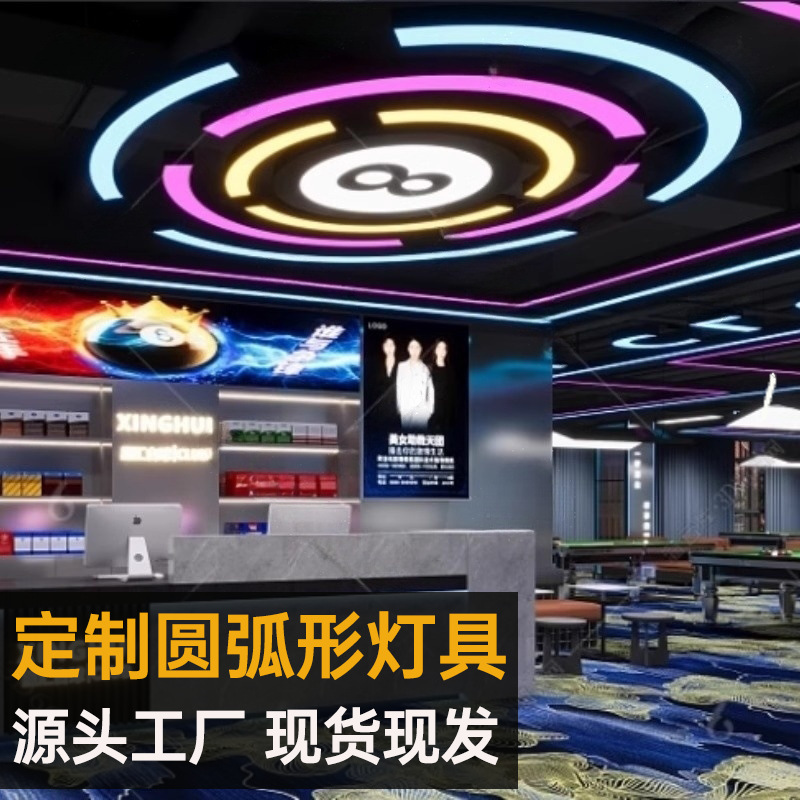 Anillo creativo lámpara de modelado oficina centro comercial supermercado gimnasio especial de viento industrial arco atmósfera lámpara de vela personalizada