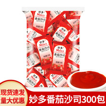 ���]��෬��ɳ˾10g*300С�������u��ץ����������lպ�u�{��