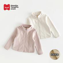 �H���b���ӽq���ﶬ�¿�2025�r���n��ӽq���׳�һ�����l