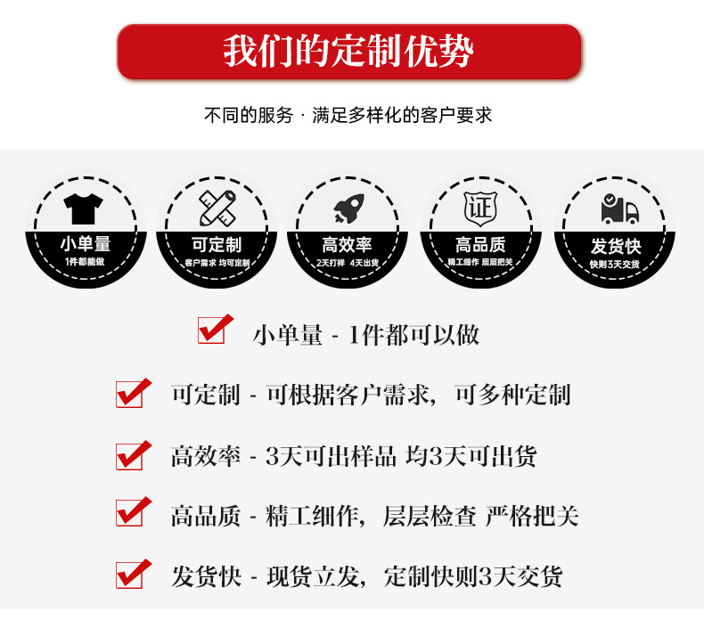 12-14加工定制_08