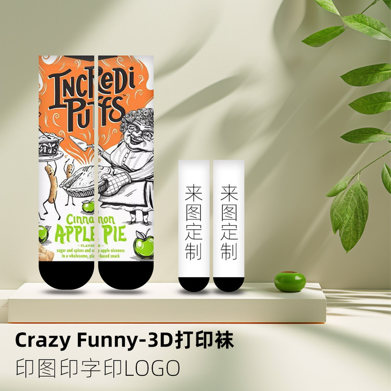 Women's Socks 360 Digital Printed Socks 3D Printed Socks Small Batch Logo Custom Design Crazy Fun One-Piece Dropshipping Customization