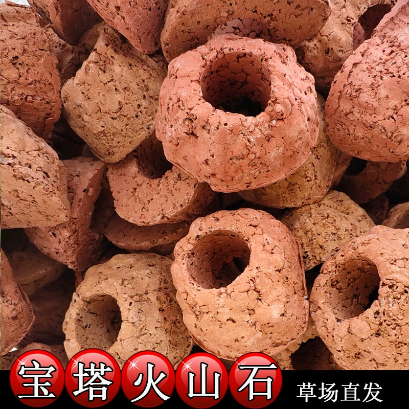 Пагода вулканический каменный аквариум ландшафтное водная трава фиксированное кольцо