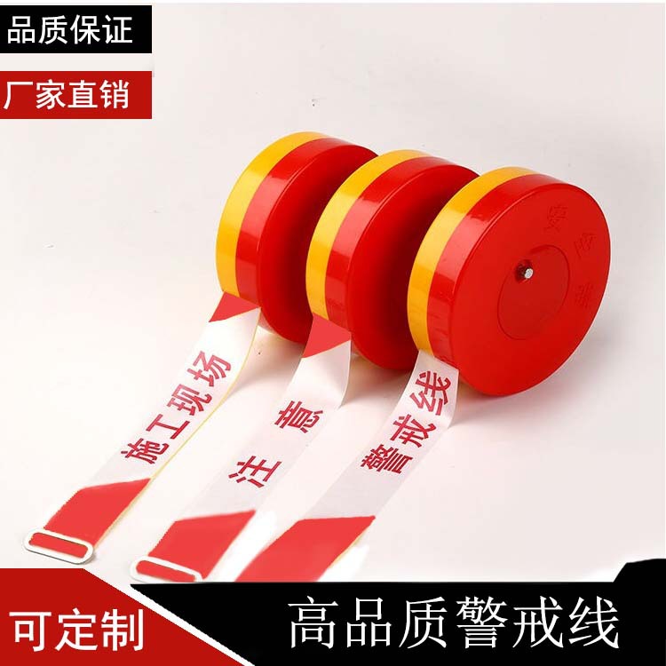 Cassette Red and white Warning tape construction quarantine Cordon protect quarantine Warning tape