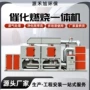 空气燃烧处理吸附装置