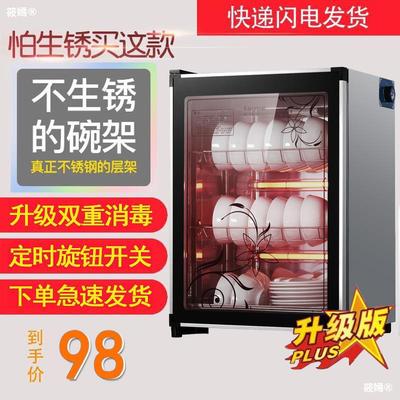 Good wife commercial Disinfection cabinet household vertical small-scale Stainless steel Double Door high temperature capacity commercial disinfect Cupboard