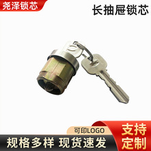 锁芯定制全铜C锁体配件大全防盗卧室门锁抽屉锁玻璃柜门锁配钥匙