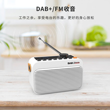 亚马逊新款DAB闹钟收音机蓝牙音箱老人FM收音机床头USB数显收音机