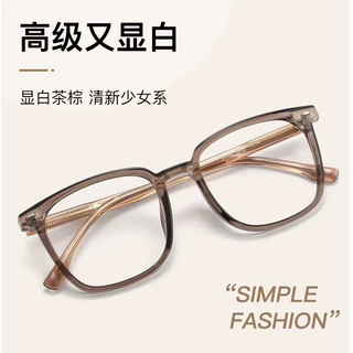 2024新款眼镜框冷茶镜架超轻TR90镜框素颜显脸小架近视镜架S63043