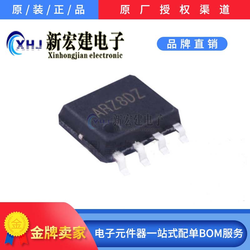 Микросхема SY8293FCC Silergy стандарт