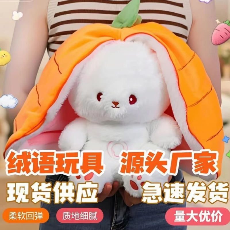 New Cross-Border Breathing Otter Plush Toy That Glows and Helps You Sleep, Breathing Rabbit Doll Wholesale