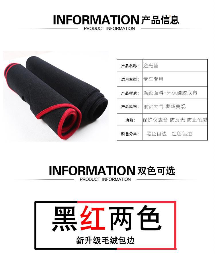 2019 New Model Mitsubishi Outlander Dashboard Sunshade Mat Front Center Console Sun Protection Heat Insulation Cloth Sunshade Mat