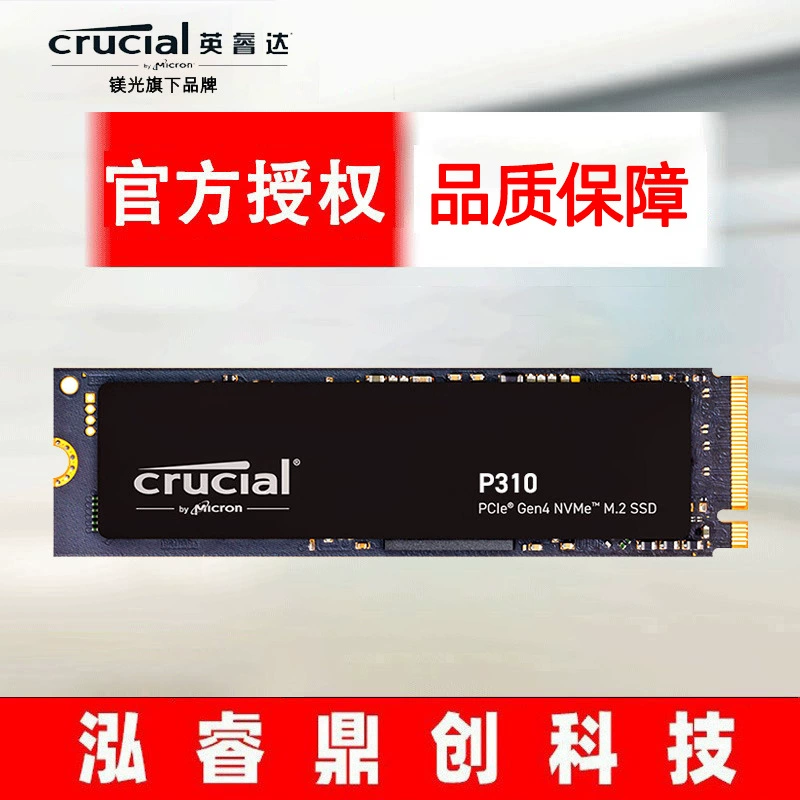 Подходящий для Crucial 500G\1TB P3Plus игровых высокоскоростных SSD твердотельного накопителя M.2 настольного компьютера