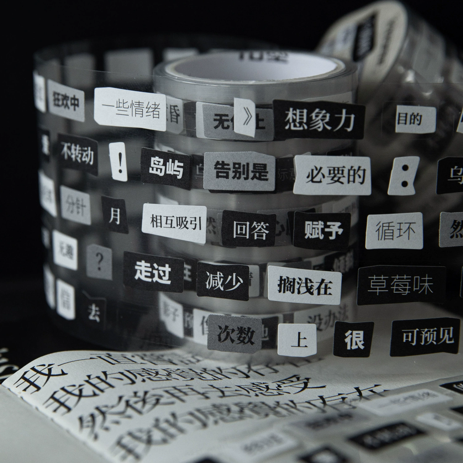 Мо Мо коллаж в серию стихов