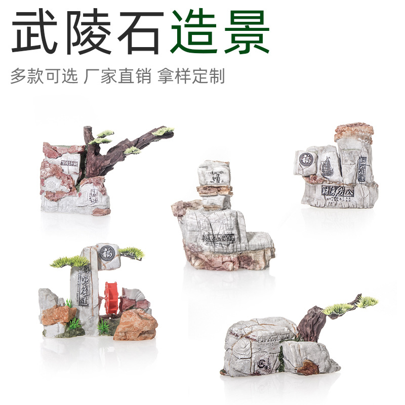 Simulación de guijarros, simulación de piedra de arroyo, piedra pequeña, pecera, paisajismo, jardinería, maceta de arena de arroyo, piedra de playa de río