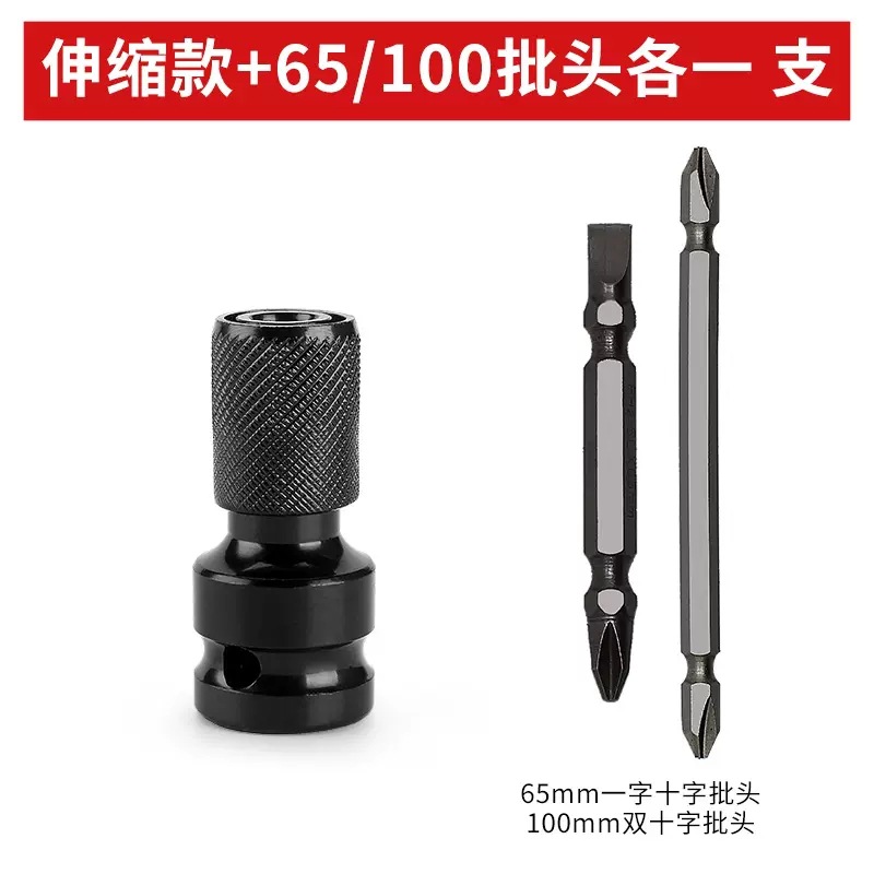 Adaptador universal multifuncional para llave eléctrica conmutación de manga de cabeza de rotor de aprobación accesorio de abrazadera de taladro eléctrico de manga elástica telescópica image 8