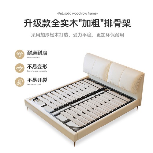 Homestay first floor leather large bed simple modern internet celebrity light luxury wedding room double 1.8m soft-packed master bed