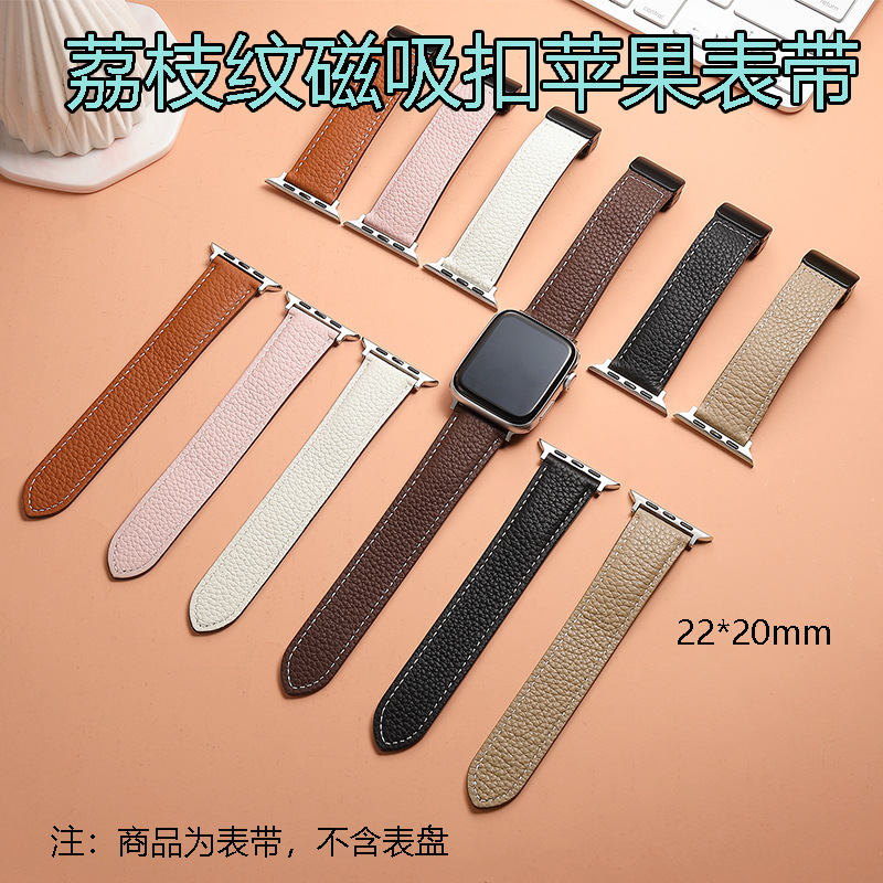 適用蘋果錶帶 磁吸扣荔枝紋iwatch雙面頭層小牛皮智能手錶錶帶