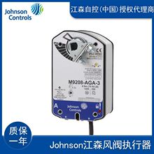 ԭ�bJohnson�L�y��������ɭ늄ӈ�������ɭM9208-GGC-3