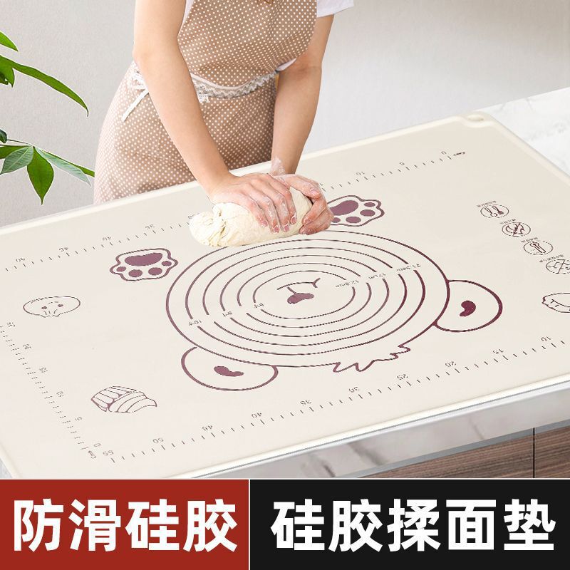 揉面垫 卡通小熊硅胶和面擀面案板 厨房食品级带刻度防滑烘焙面板|undefined