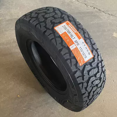 Off-road şinlər | 165/175/185/195/205/215/225/65 7075R1... - 23570r16-lt-level-8