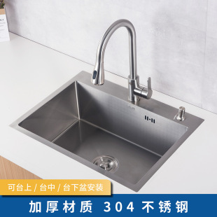 Handmade Sus304 Stainless Steel Sink, Large Single-Slot Household Kitchen Sink, Dishwashing Sink, Under-Counter Basin