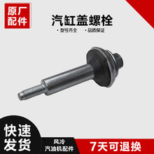 Ͱl늙C188F 190F GX390 5KW^wݽz w˨ ݽz