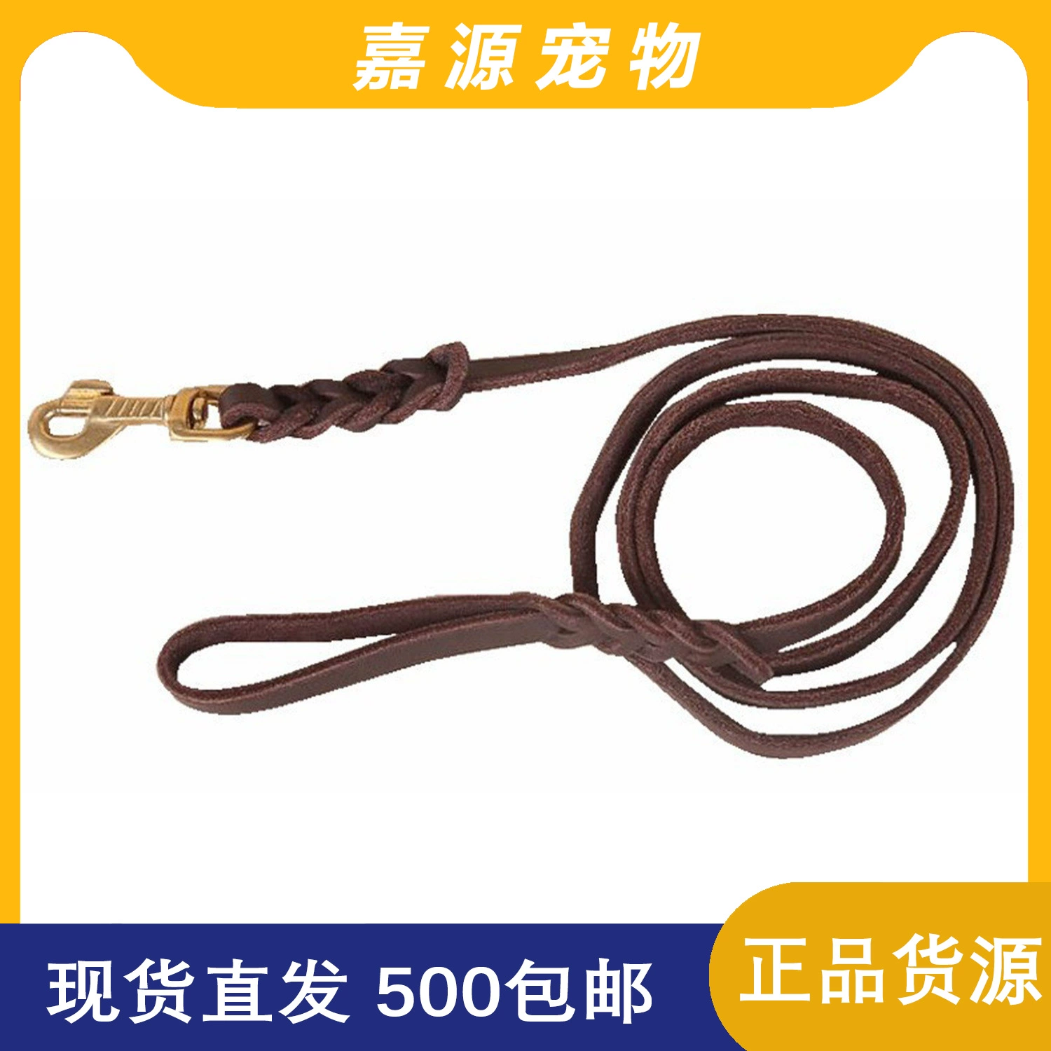 Поводок первого слоя DEMU кожаный цепь для собак золотистый ретривер кожаный поводок средний и большой Поводок для собак