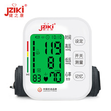 JZIKI ZK-B877上臂式血压测量仪 充电式三色背光血压器语音播报电