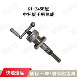 其他机床附件;车床;加工中心