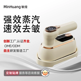 跨境手持挂烫机数显便携式折叠家用小型蒸汽烫斗烫衣神器