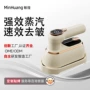 手持家用便携式跨境挂烫机