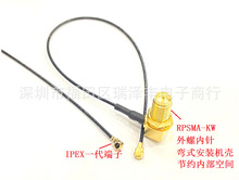 2.4/5.8G�쾀�D�Ӿ�RPSMA-KW���݃�ᘏ��^�D1.13��ɫIPEX�^15cm
