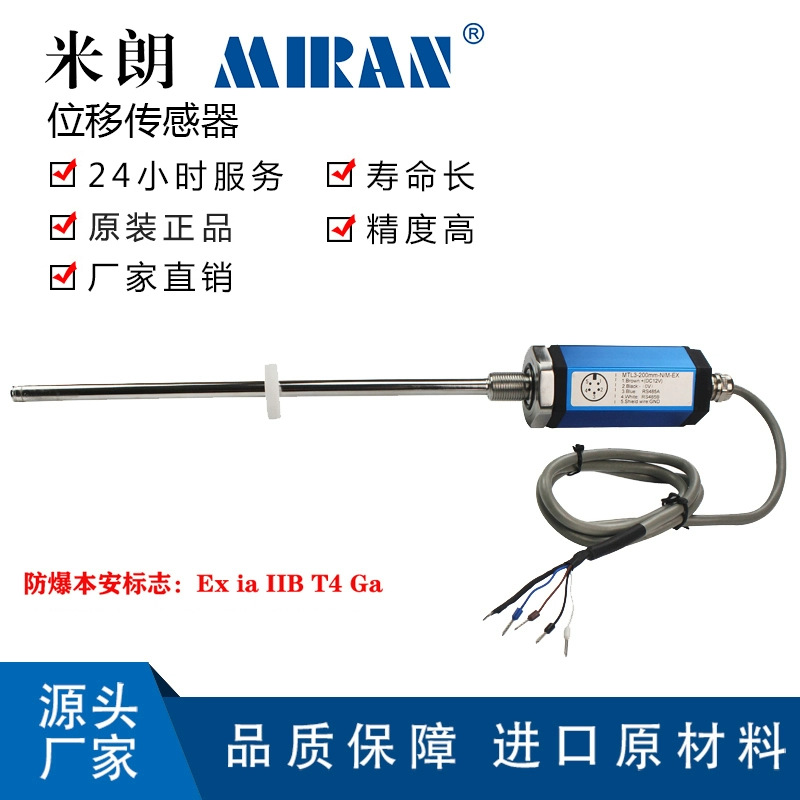 ����MTL3��������λ�ƴ������͸����ø߾���Һѹ�״Ż�ʽ������