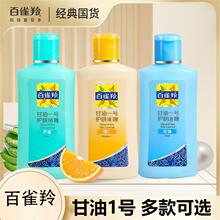 ��ȸ�����һ̖�o�w���75g/170g����ˮ���yˮж�yˮ�SC�J�C����