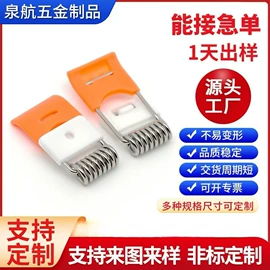 其他灯具配件;异形弹簧;其他弹簧