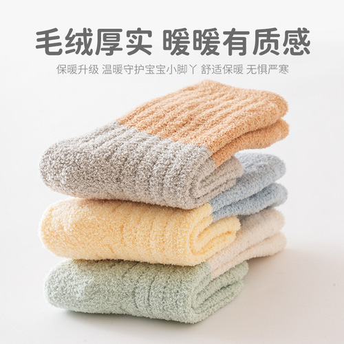 Children's socks Autumn and Winter Baby and Toddler Fleece Warm Baby Slouch Mouth Tube Socks for Boys and Girls Coral Newborn Striped