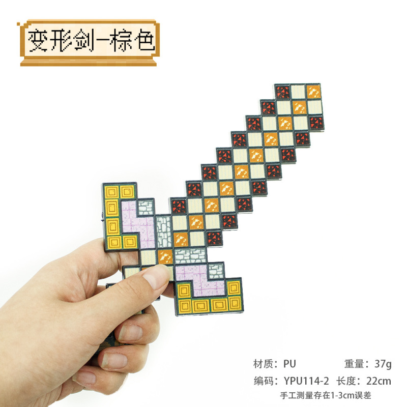 アニメゲーム周辺プラスチックPU材質模型兵器COS道具武器置物玩具未開刃模型|undefined