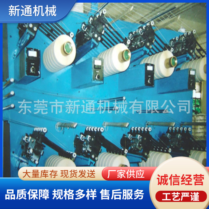 A807缠绕薄膜分条机 小型无纺布分切机 薄膜裁剪胶纸卷纸分切机