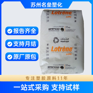 LDPE������ʯ��MG70���ܶȾ���ϩ �����ӿ��o� �߹���t����͸��