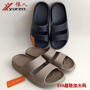 ԥ�˼Ӵ�a�Л��� 47-49�a EVA�p��һ�w��Ь YR2550