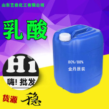 ����ʳƷ ��ҵ��ԭ�� ��ȵ��ڼ����Ƹߺ���80%88%��ȡ�ﱣ�ʼ�