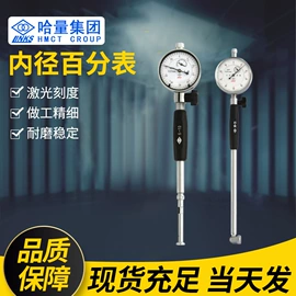 内六角扳手;压接钳;百分表