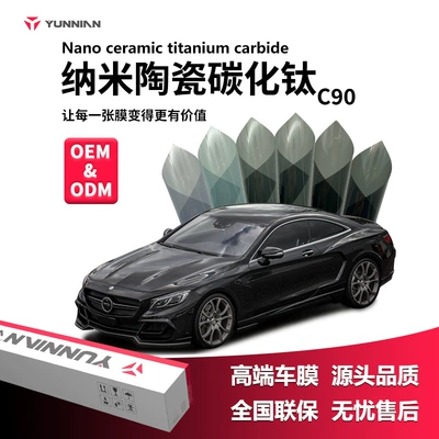 Automotive Film, Car Solar Film, High Heat