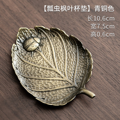 Transfronterizo fábrica directa aleación posavasos taza de té aislamiento posavasos hoja residual posavasos Kung Fu ceremonia del té Accesorios